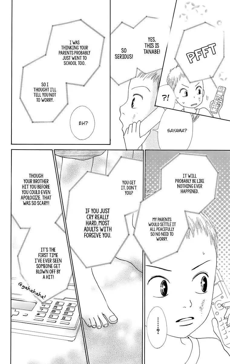 Shoujo Shounen Gakkyuudan Chapter 16 page 15