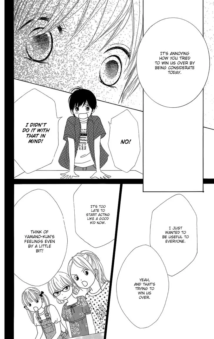 Shoujo Shounen Gakkyuudan Chapter 17 page 7