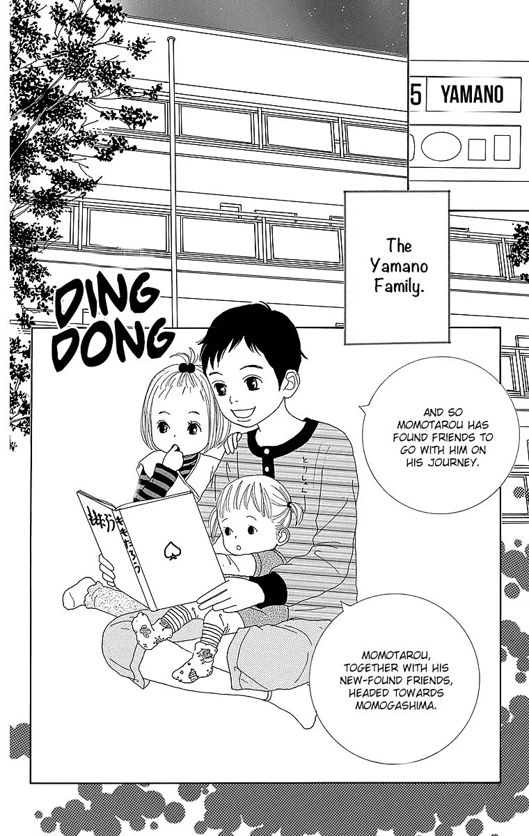 Shoujo Shounen Gakkyuudan Chapter 18 page 1