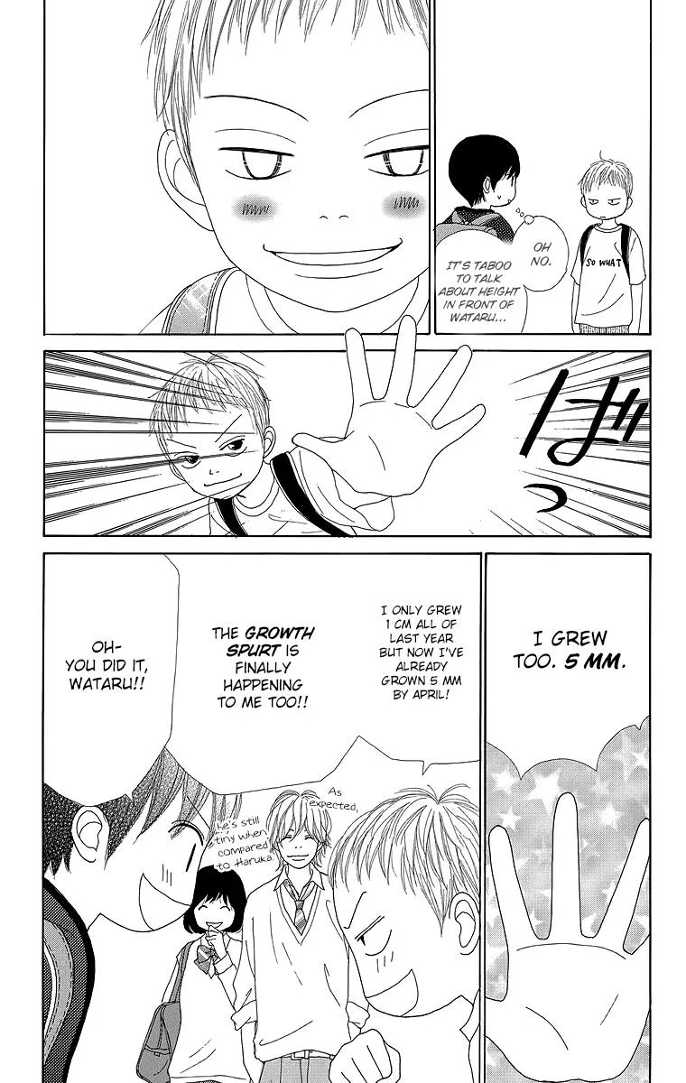 Shoujo Shounen Gakkyuudan Chapter 19 page 23