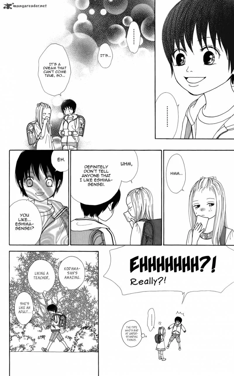 Shoujo Shounen Gakkyuudan Chapter 2 page 13