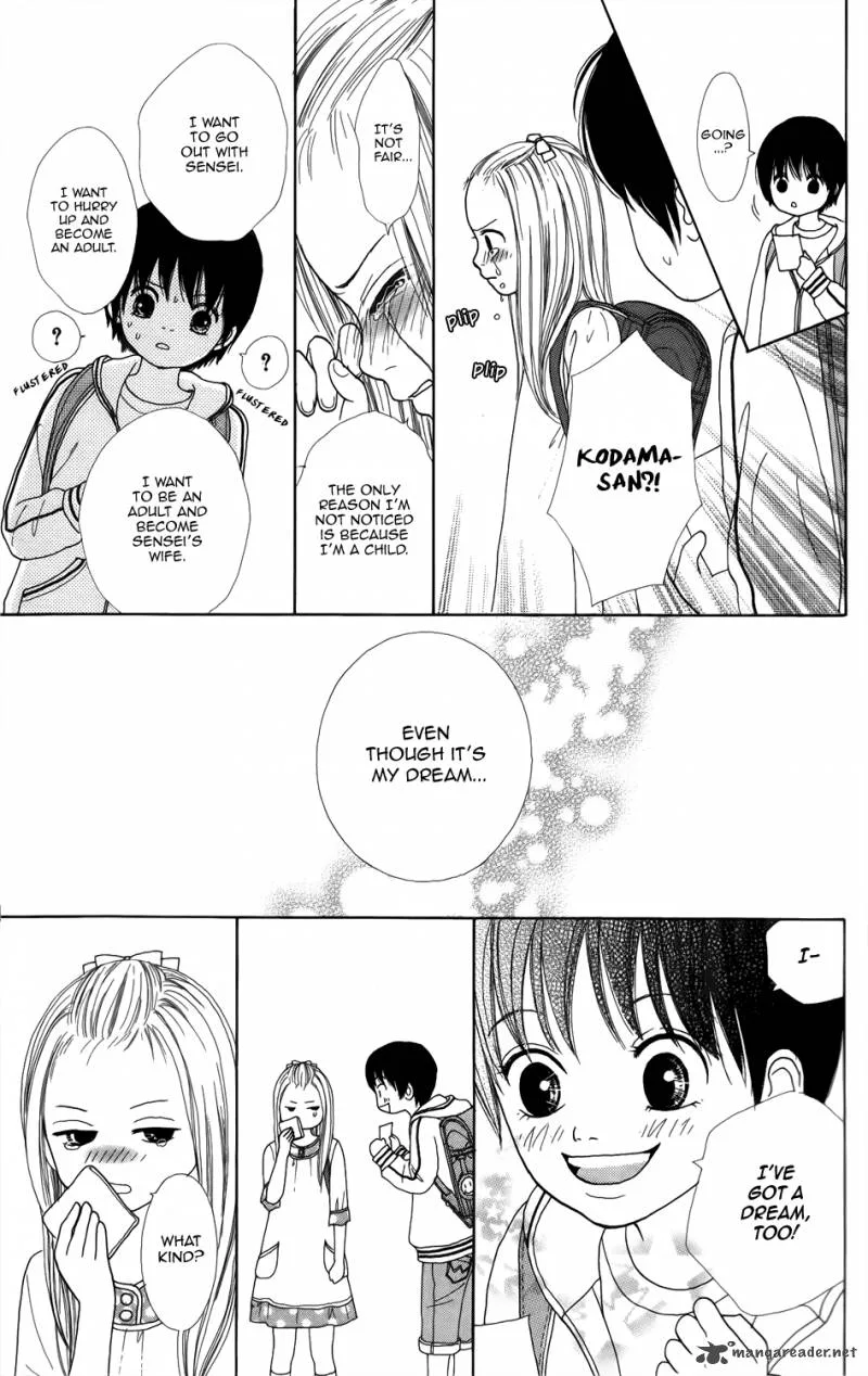 Shoujo Shounen Gakkyuudan Chapter 2 page 12