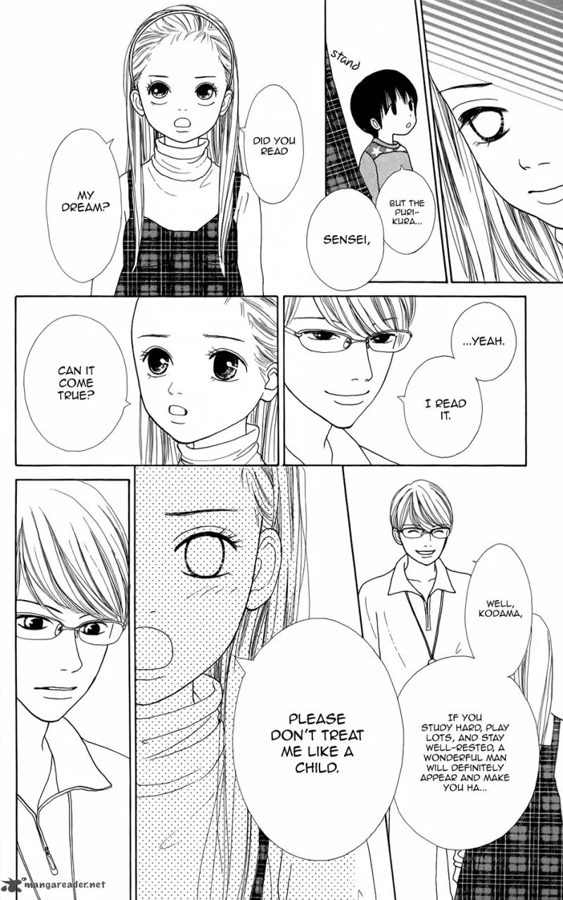Shoujo Shounen Gakkyuudan Chapter 2 page 33