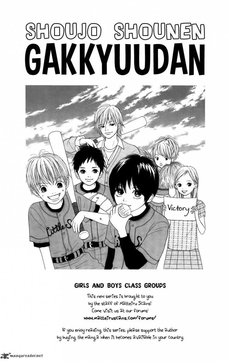 Shoujo Shounen Gakkyuudan Chapter 2 page 2