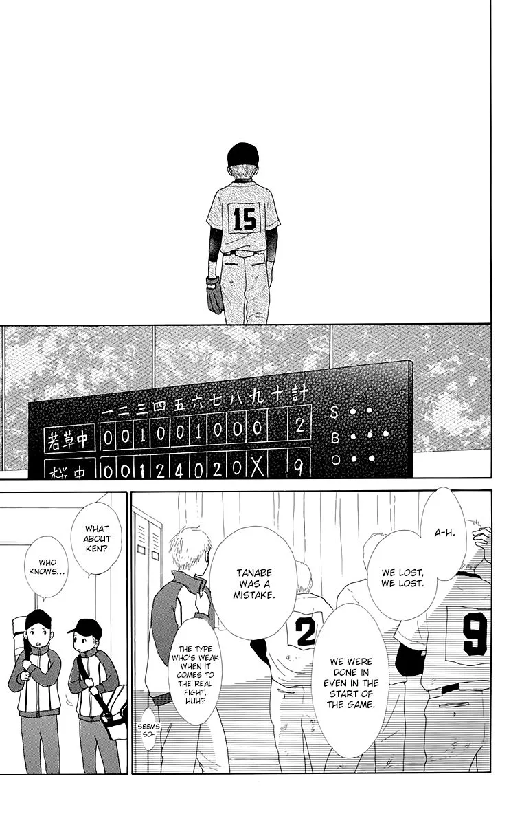 Shoujo Shounen Gakkyuudan Chapter 20.5 page 17