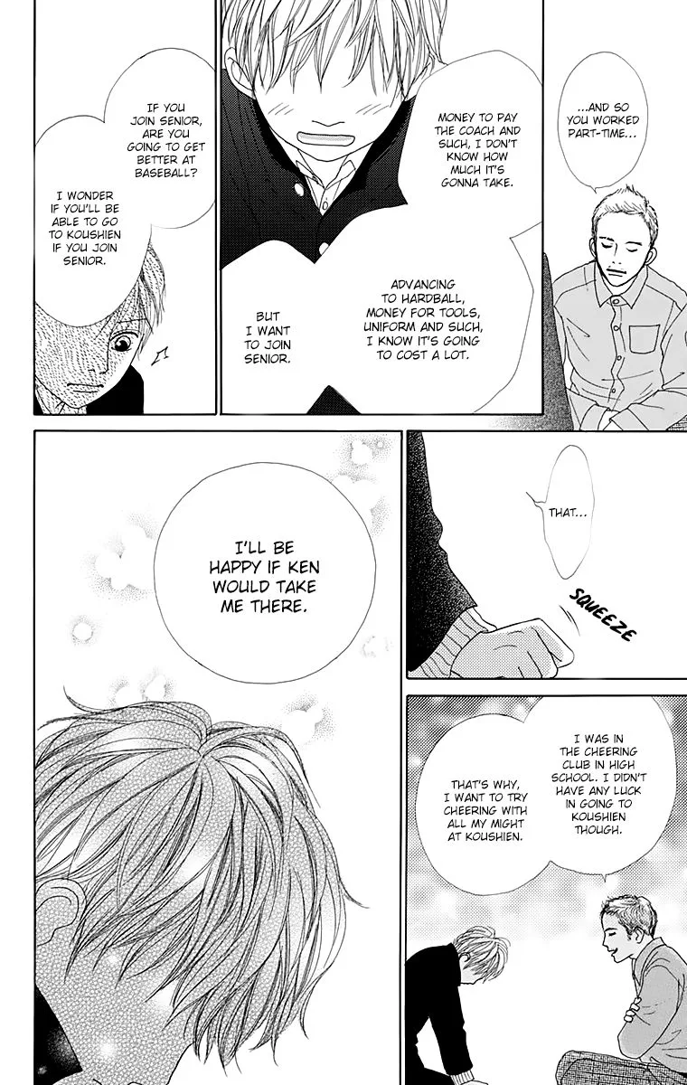 Shoujo Shounen Gakkyuudan Chapter 20.5 page 32