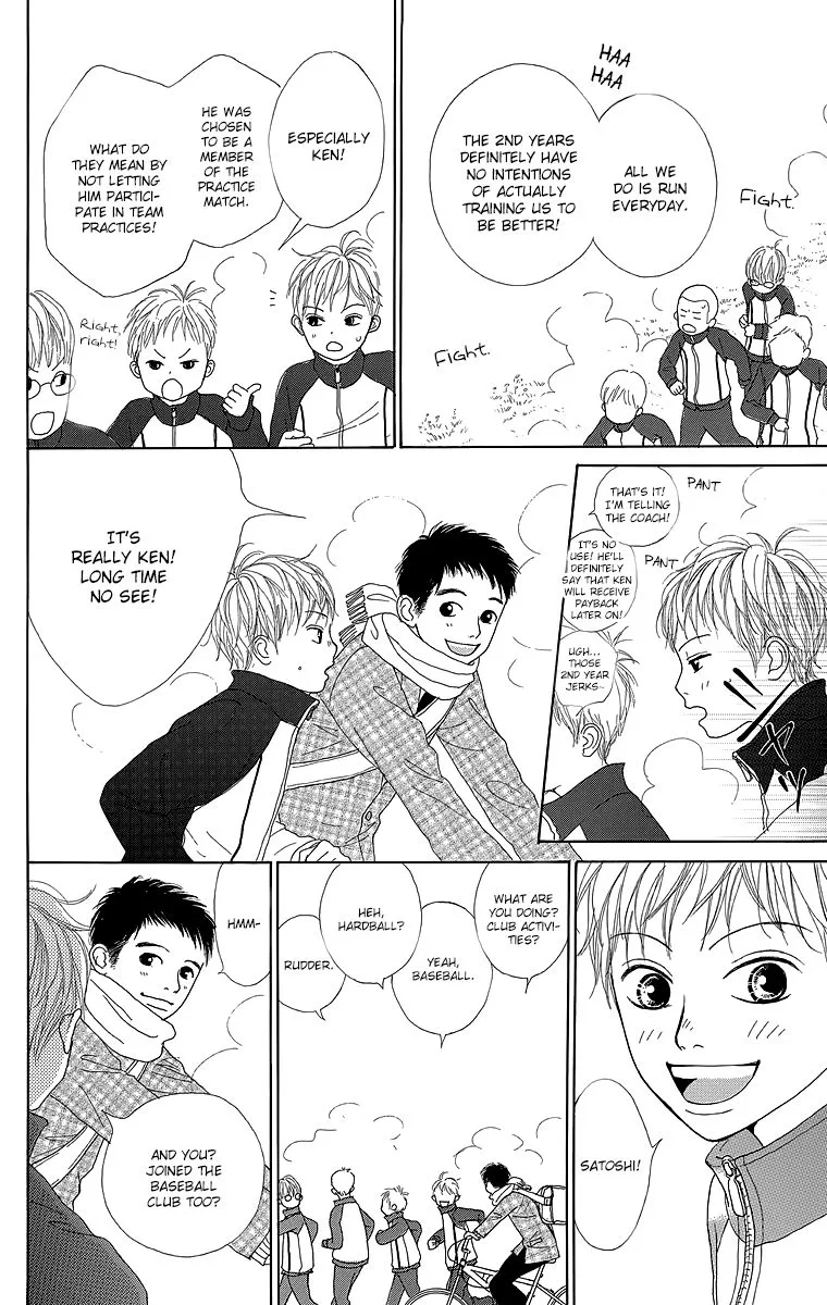 Shoujo Shounen Gakkyuudan Chapter 20.5 page 8