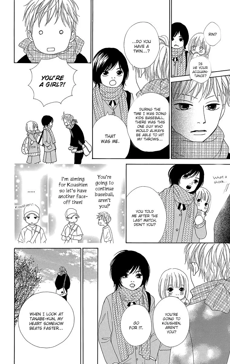 Shoujo Shounen Gakkyuudan Chapter 20.5 page 22