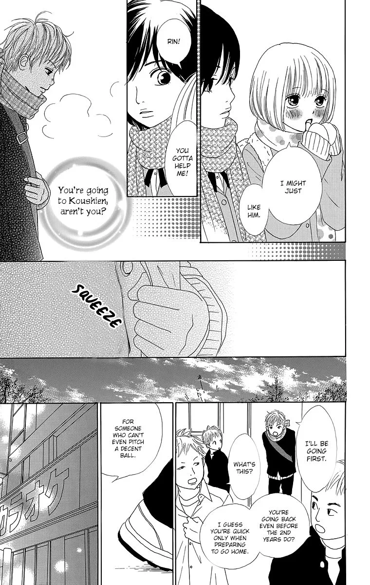 Shoujo Shounen Gakkyuudan Chapter 20.5 page 23