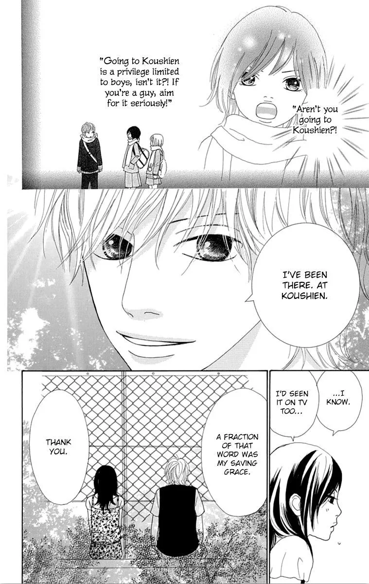 Shoujo Shounen Gakkyuudan Chapter 23 page 15