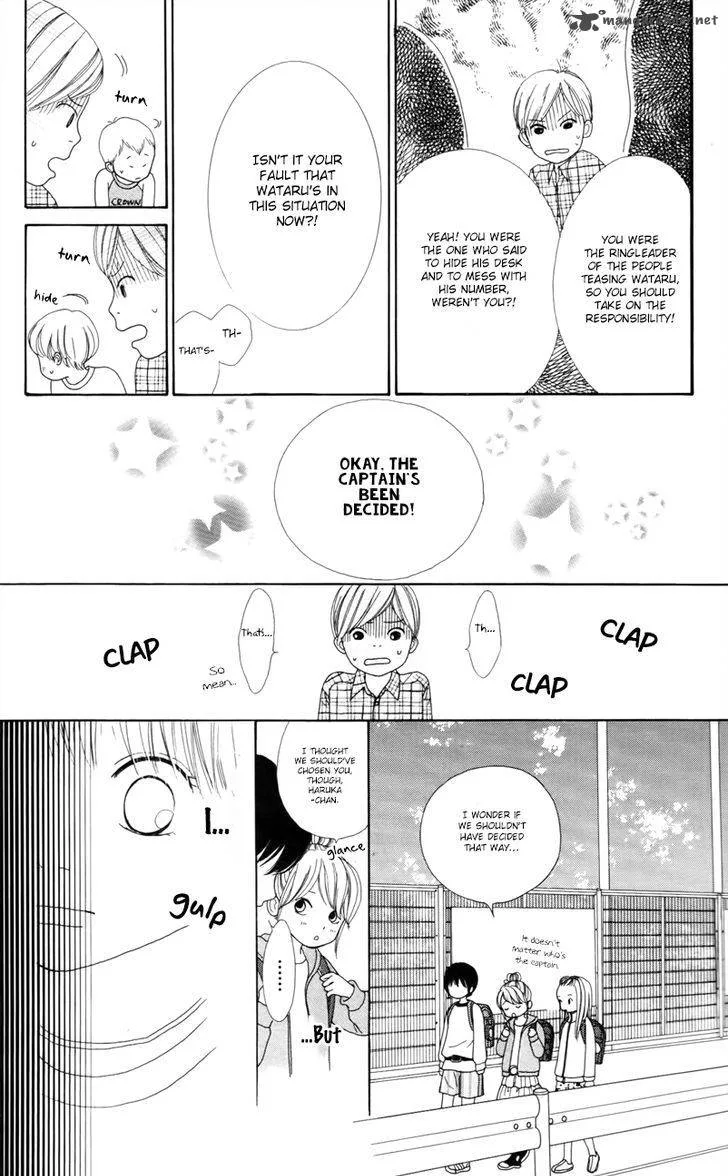 Shoujo Shounen Gakkyuudan Chapter 4 page 13
