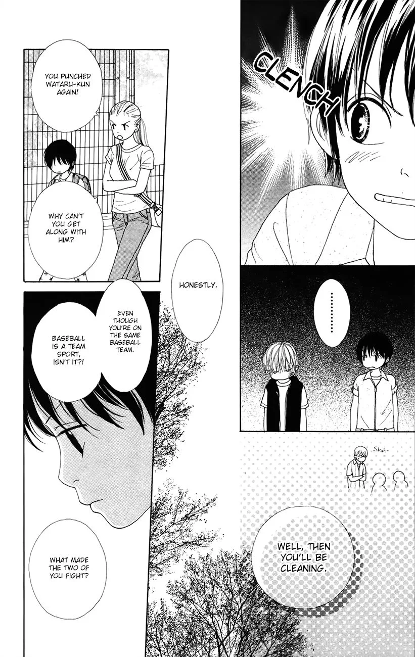Shoujo Shounen Gakkyuudan Chapter 6 page 6