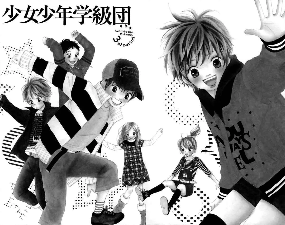 Shoujo Shounen Gakkyuudan Chapter 9 page 7