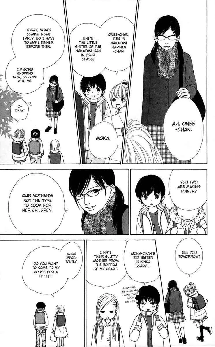 Shoujo Shounen Gakkyuudan Chapter 9 page 17