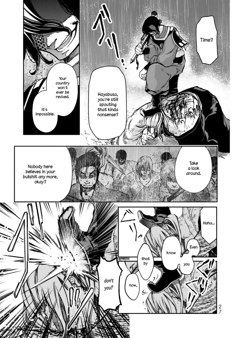 Shoukoku no Altair Gaiden: Toukoku no Subaru Chapter 1 page 28