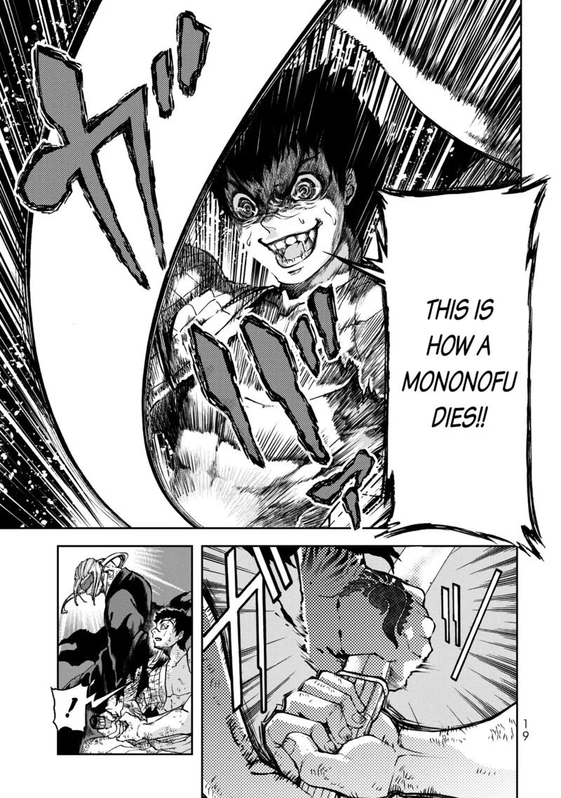 Shoukoku no Altair Gaiden: Toukoku no Subaru Chapter 1 page 20