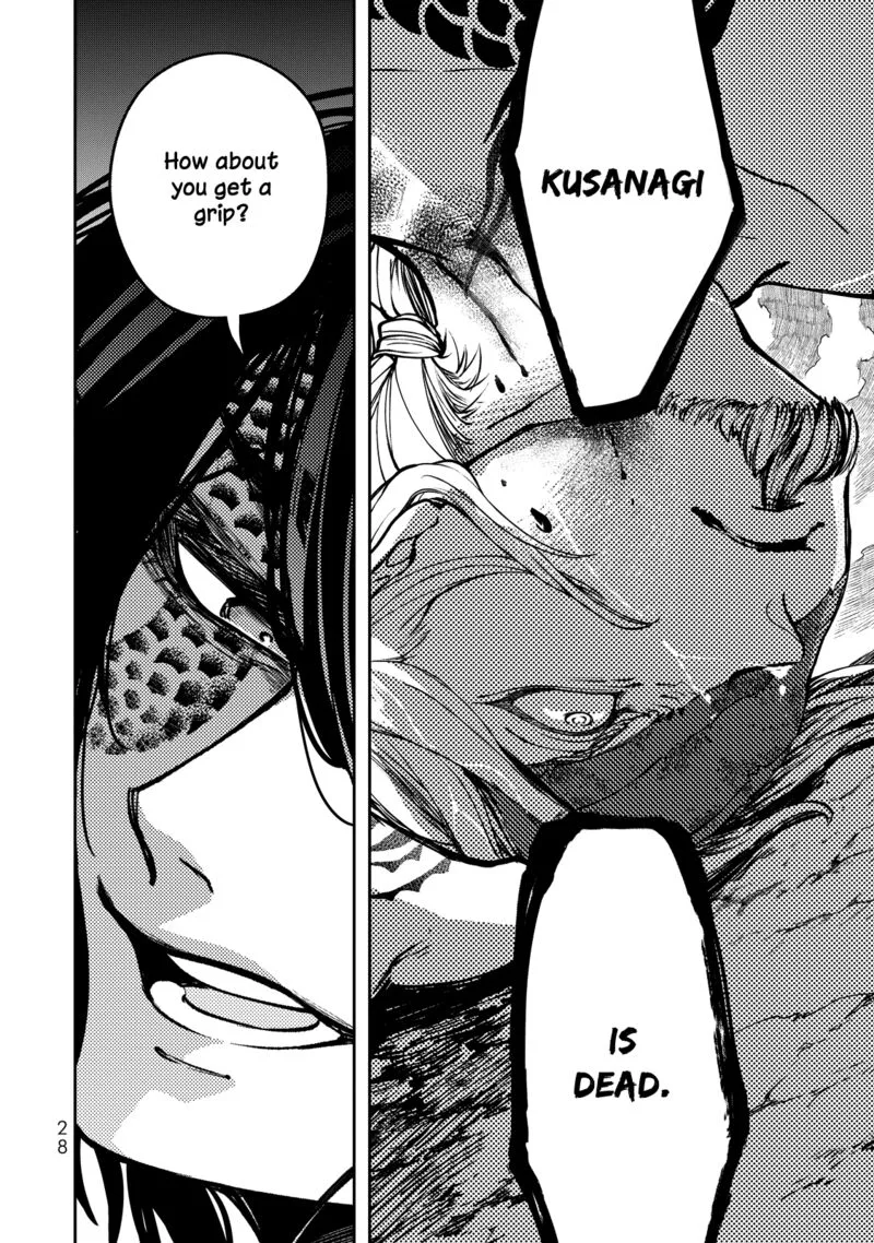 Shoukoku no Altair Gaiden: Toukoku no Subaru Chapter 1 page 29