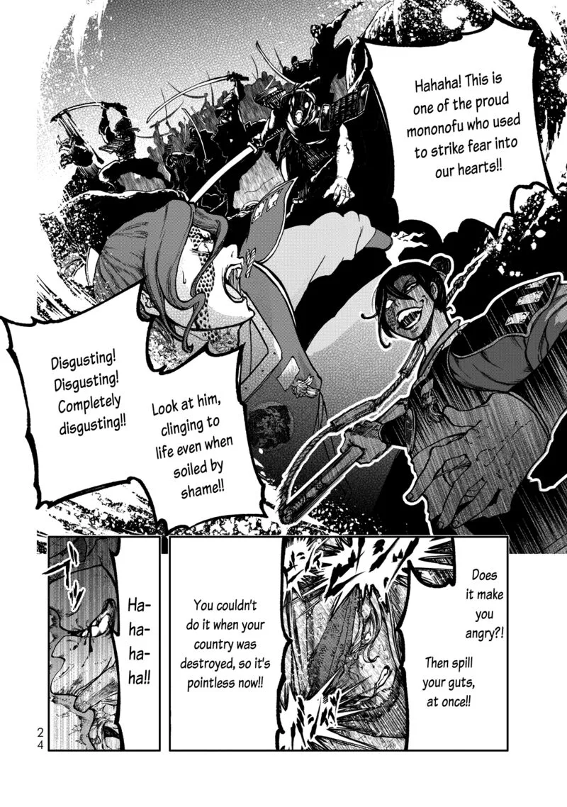 Shoukoku no Altair Gaiden: Toukoku no Subaru Chapter 1 page 25