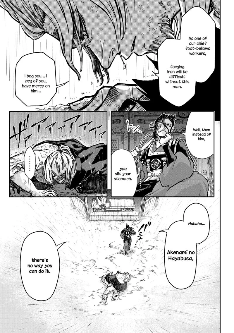 Shoukoku no Altair Gaiden: Toukoku no Subaru Chapter 1 page 22