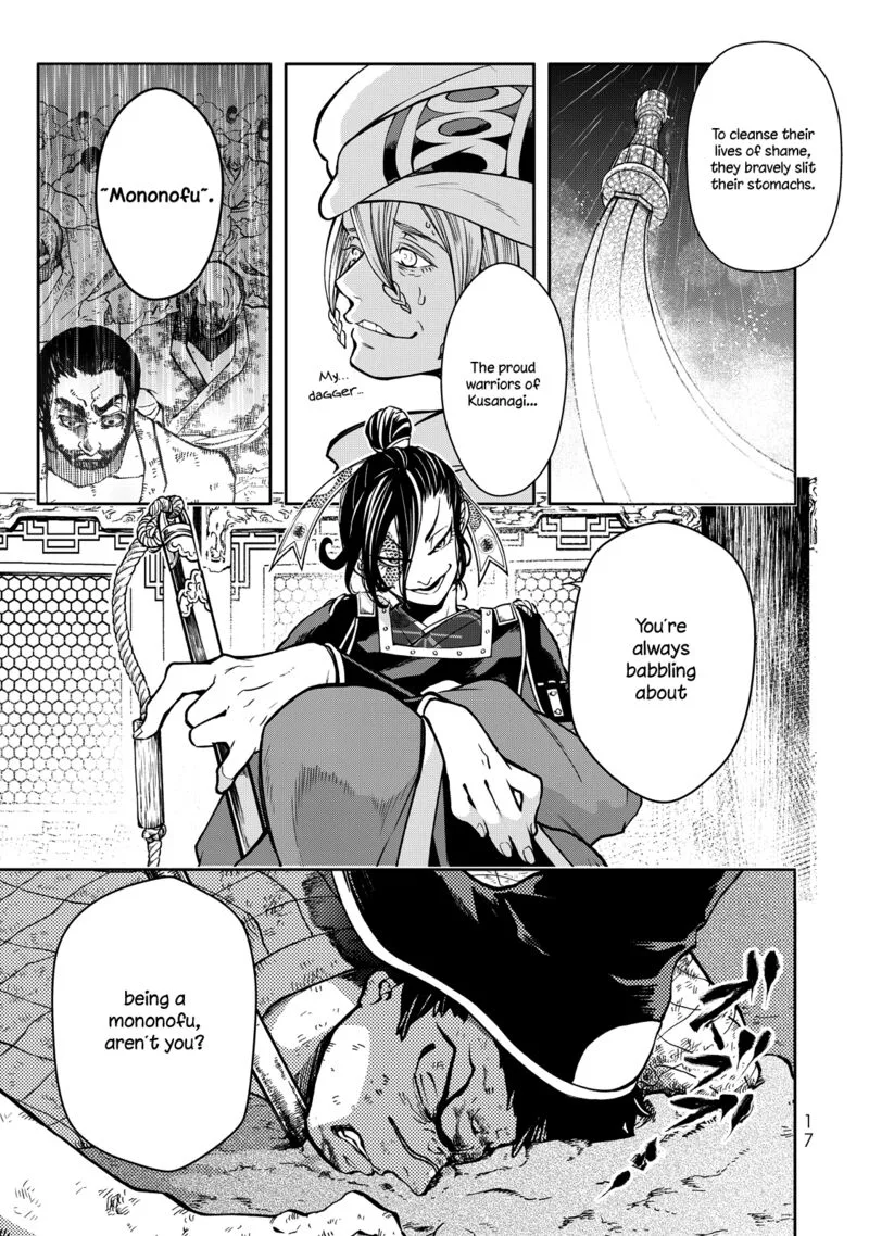 Shoukoku no Altair Gaiden: Toukoku no Subaru Chapter 1 page 18