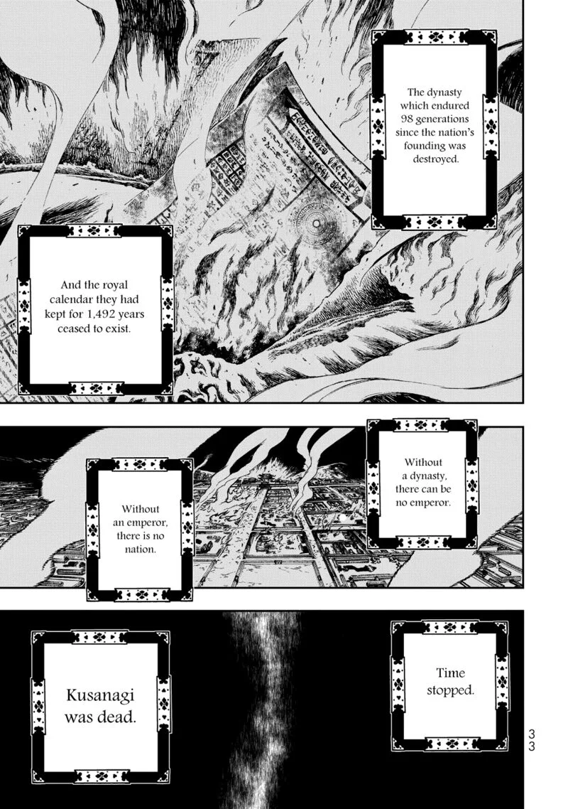 Shoukoku no Altair Gaiden: Toukoku no Subaru Chapter 1 page 33