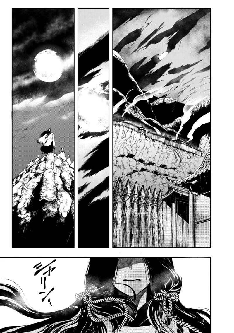 Shoukoku no Altair Gaiden: Toukoku no Subaru Chapter 1 page 34