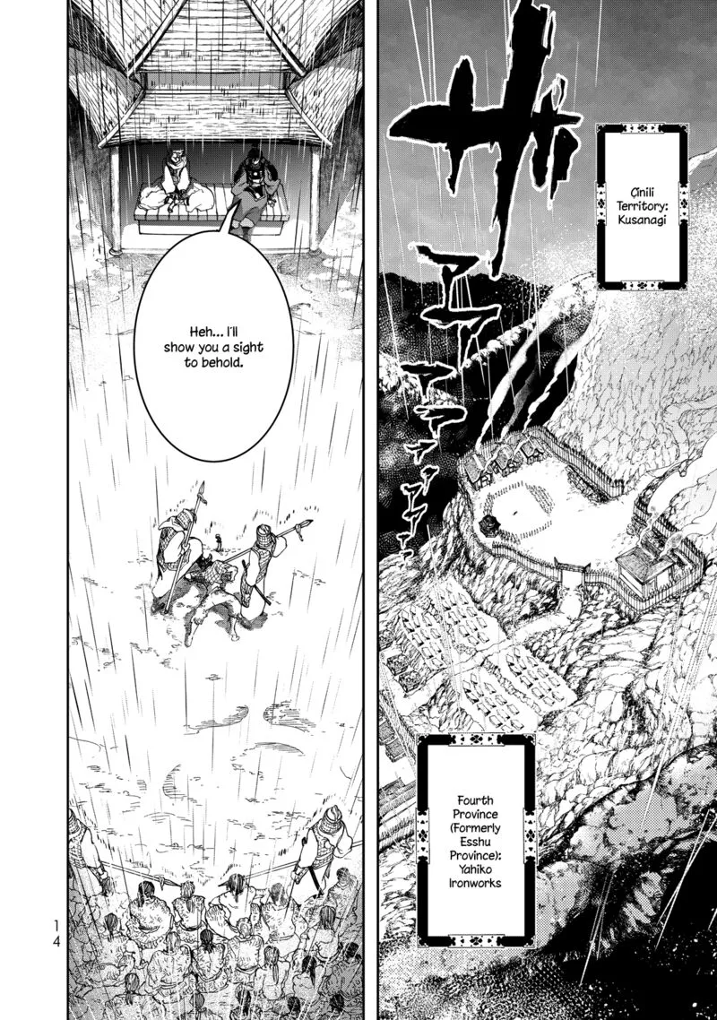 Shoukoku no Altair Gaiden: Toukoku no Subaru Chapter 1 page 15