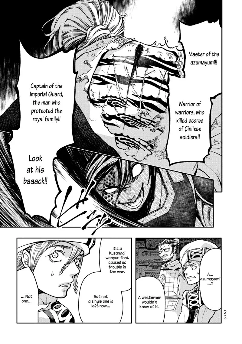 Shoukoku no Altair Gaiden: Toukoku no Subaru Chapter 1 page 24