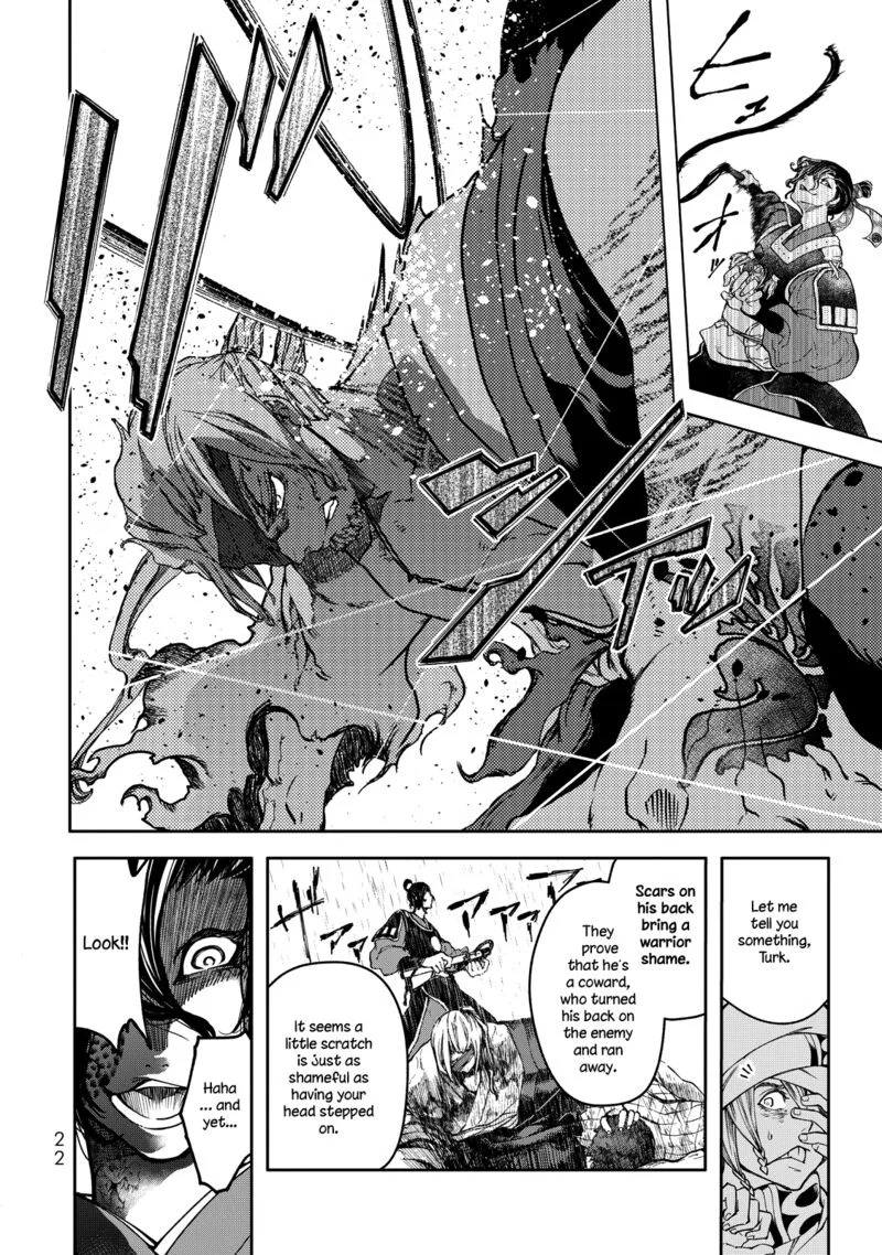 Shoukoku no Altair Gaiden: Toukoku no Subaru Chapter 1 page 23