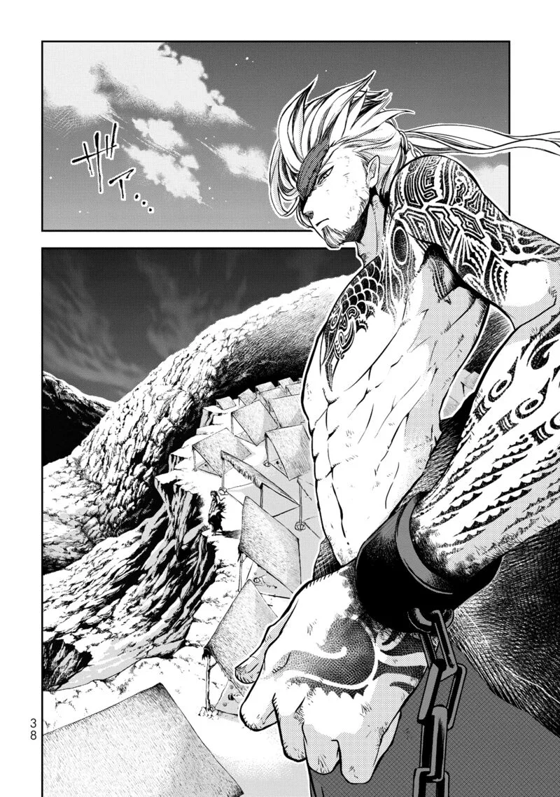 Shoukoku no Altair Gaiden: Toukoku no Subaru Chapter 1 page 38