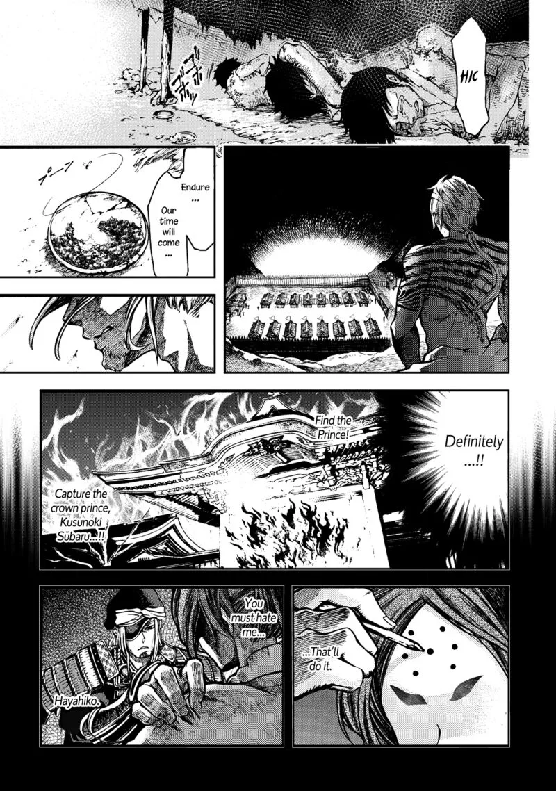 Shoukoku no Altair Gaiden: Toukoku no Subaru Chapter 1 page 39