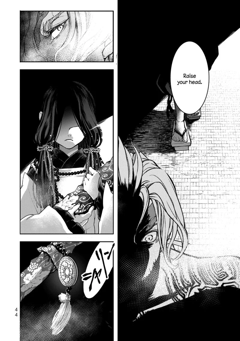 Shoukoku no Altair Gaiden: Toukoku no Subaru Chapter 1 page 44