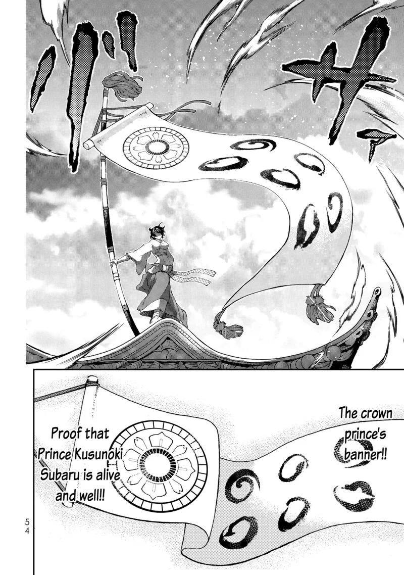 Shoukoku no Altair Gaiden: Toukoku no Subaru Chapter 1 page 52
