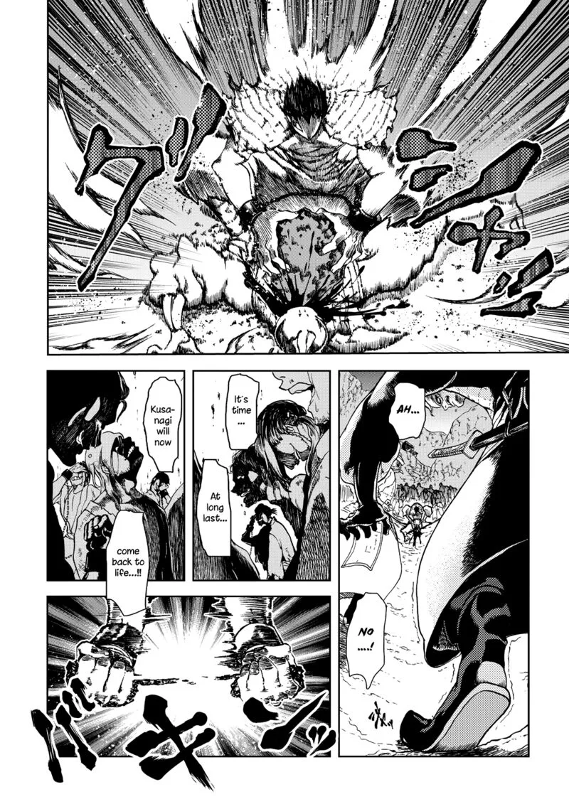 Shoukoku no Altair Gaiden: Toukoku no Subaru Chapter 1 page 54