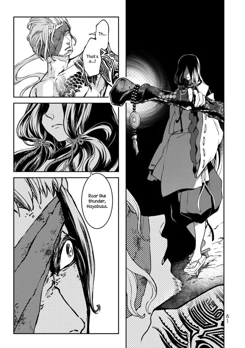 Shoukoku no Altair Gaiden: Toukoku no Subaru Chapter 1 page 59
