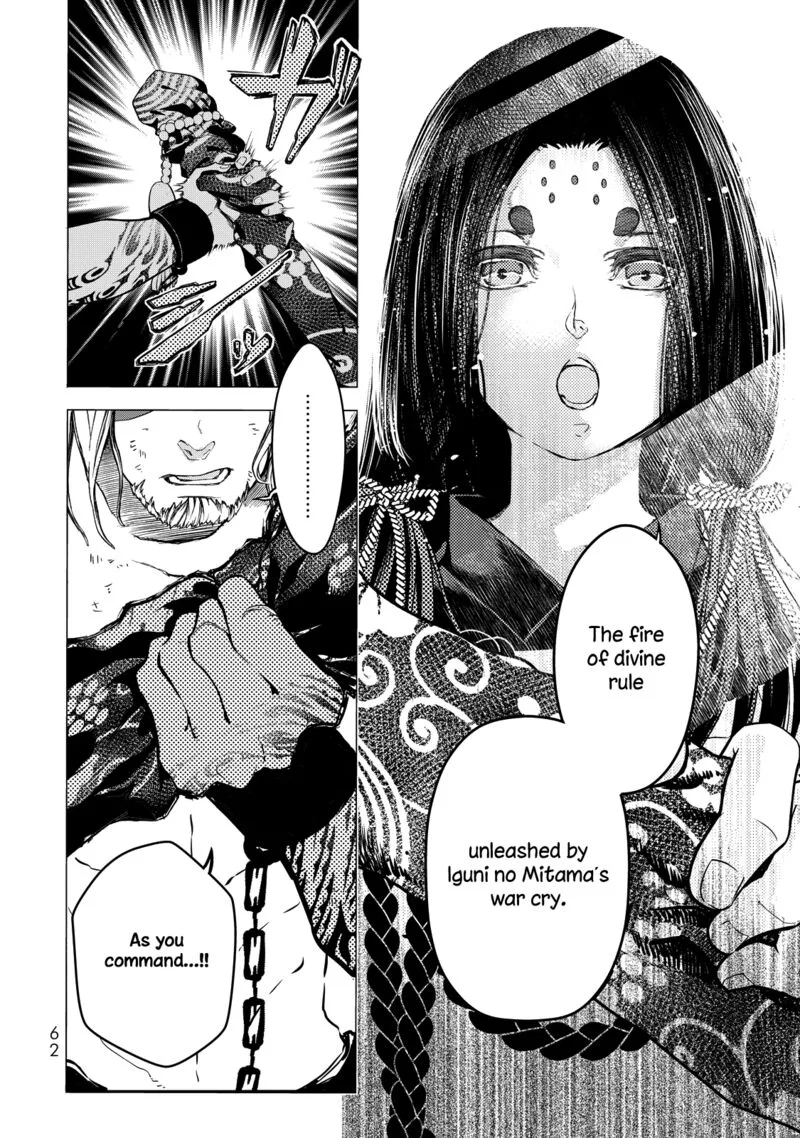 Shoukoku no Altair Gaiden: Toukoku no Subaru Chapter 1 page 60