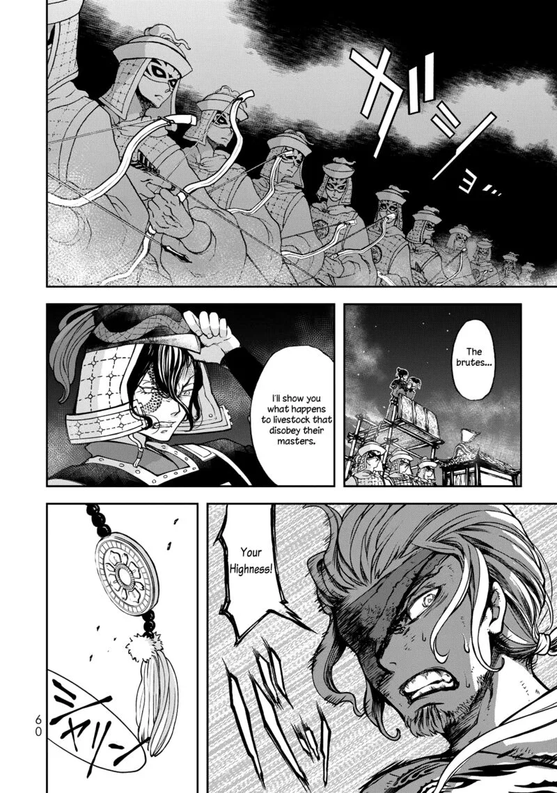 Shoukoku no Altair Gaiden: Toukoku no Subaru Chapter 1 page 58