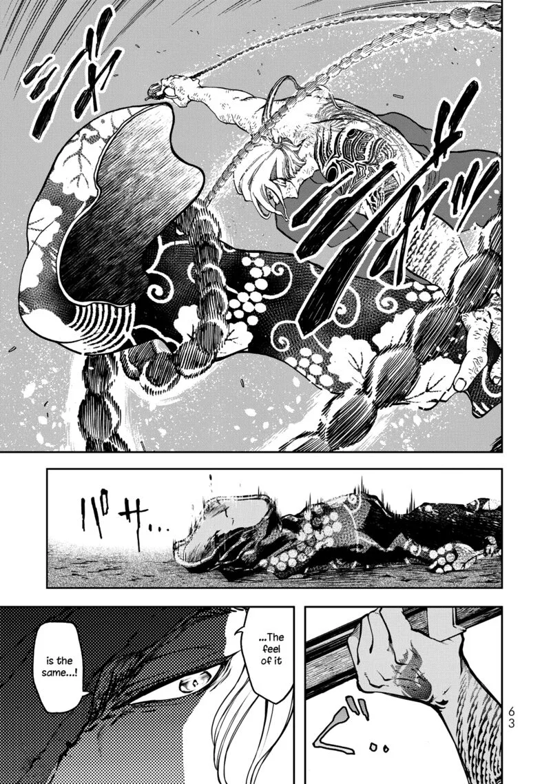 Shoukoku no Altair Gaiden: Toukoku no Subaru Chapter 1 page 61