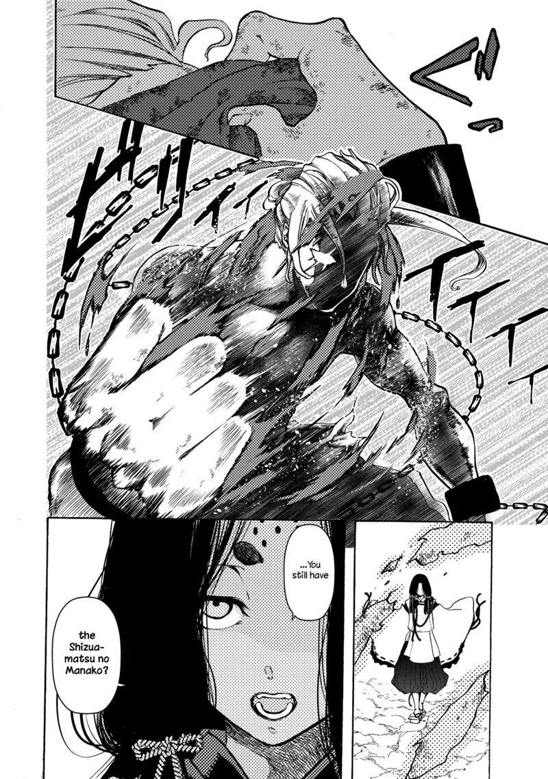 Shoukoku no Altair Gaiden: Toukoku no Subaru Chapter 1 page 63