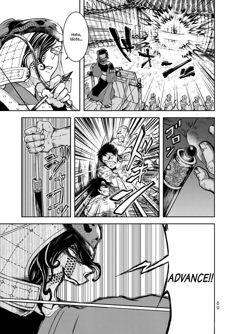 Shoukoku no Altair Gaiden: Toukoku no Subaru Chapter 1 page 66