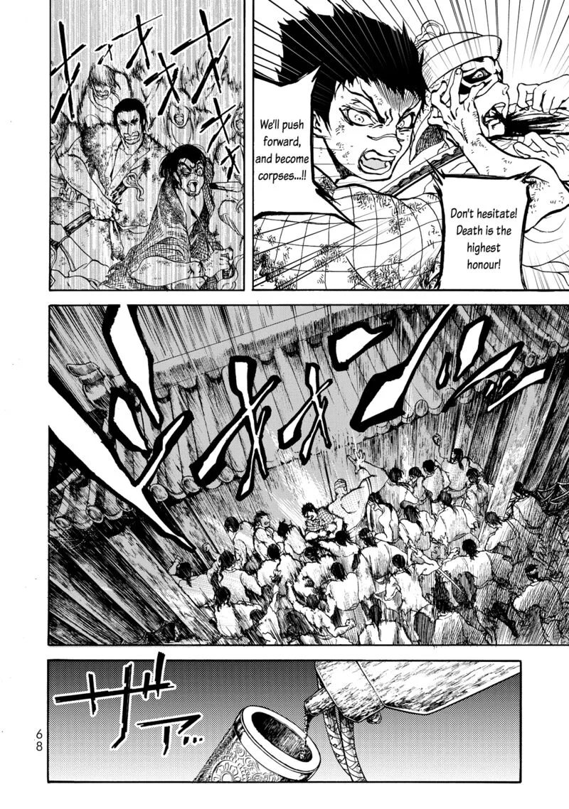 Shoukoku no Altair Gaiden: Toukoku no Subaru Chapter 1 page 65