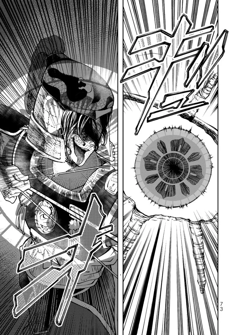 Shoukoku no Altair Gaiden: Toukoku no Subaru Chapter 1 page 69