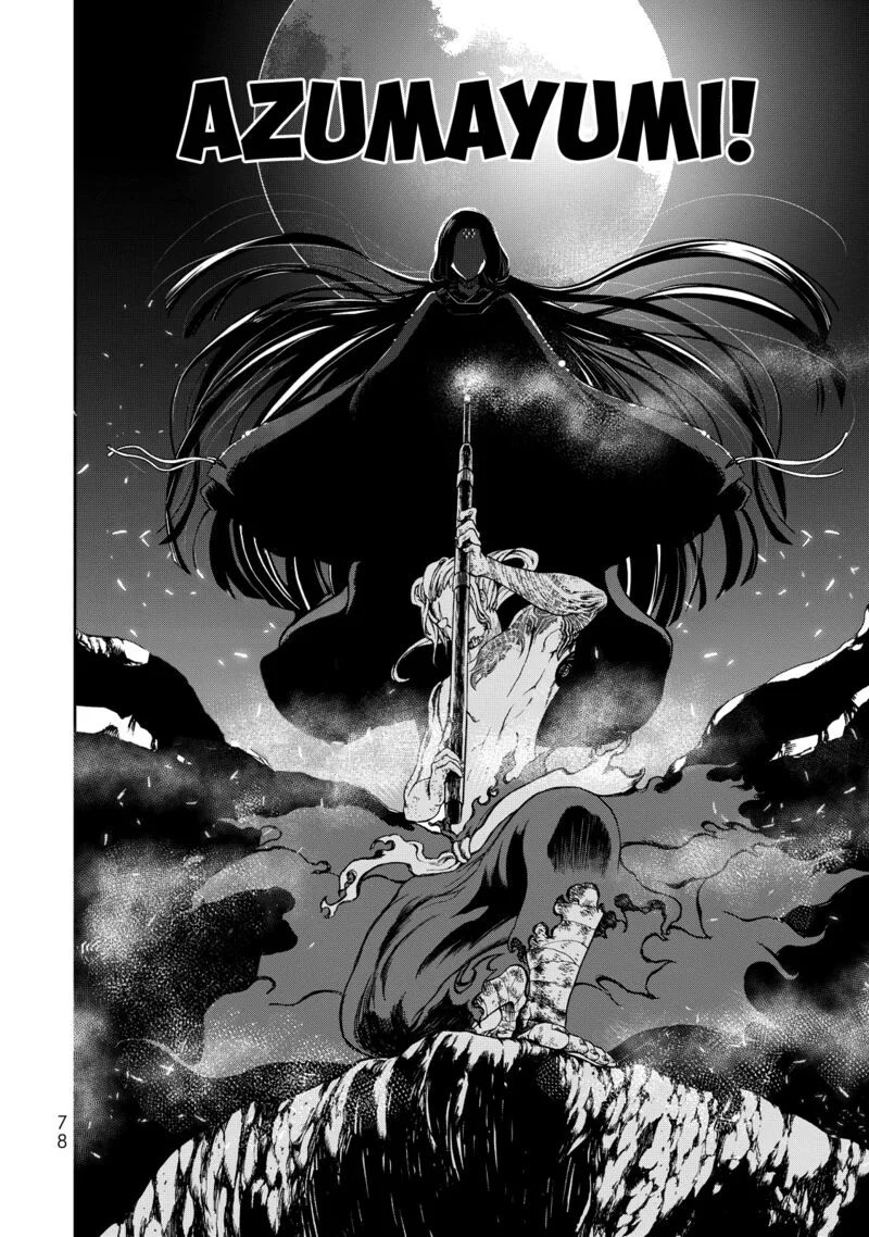 Shoukoku no Altair Gaiden: Toukoku no Subaru Chapter 1 page 73