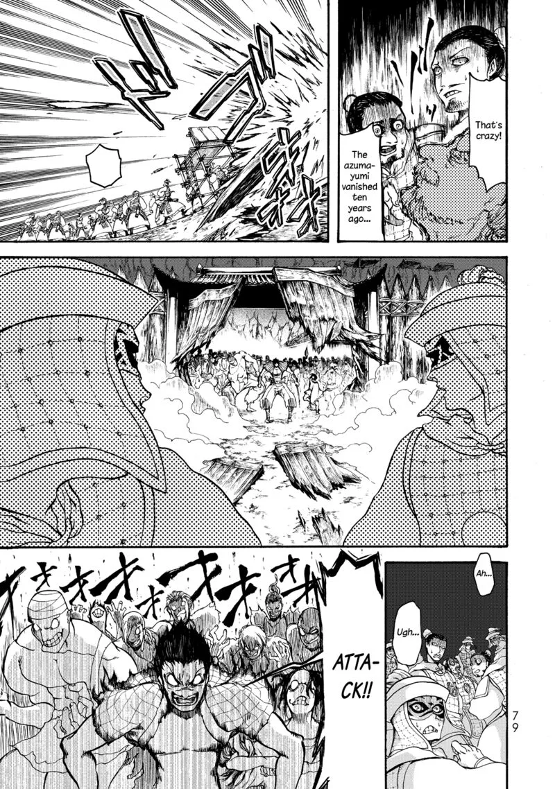 Shoukoku no Altair Gaiden: Toukoku no Subaru Chapter 1 page 74