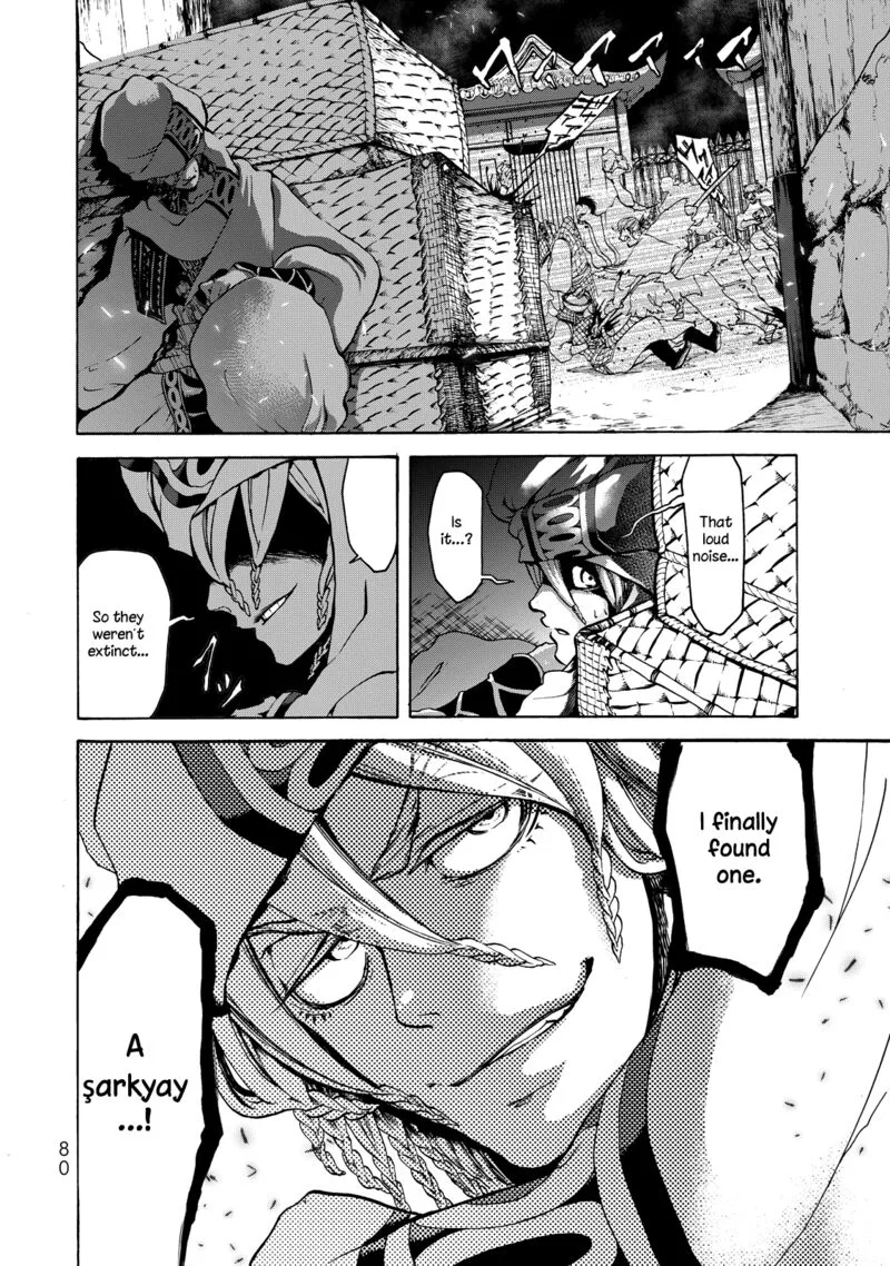 Shoukoku no Altair Gaiden: Toukoku no Subaru Chapter 1 page 75