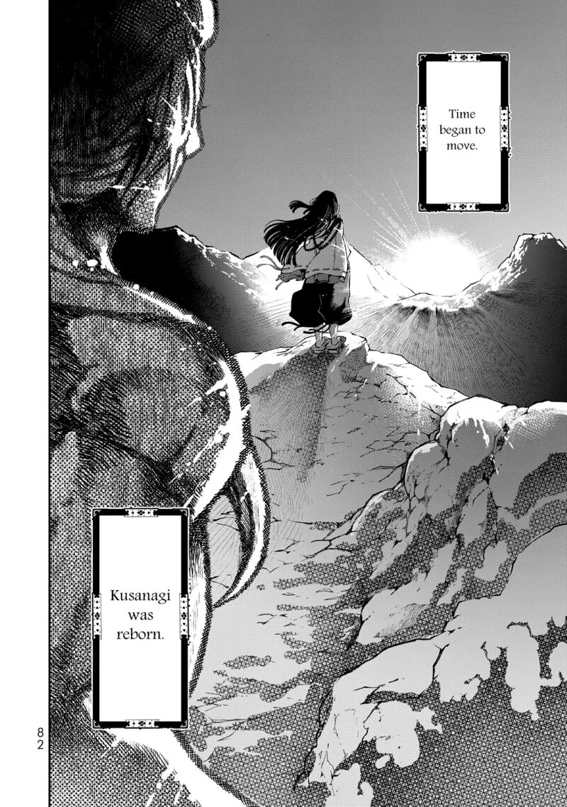 Shoukoku no Altair Gaiden: Toukoku no Subaru Chapter 1 page 77