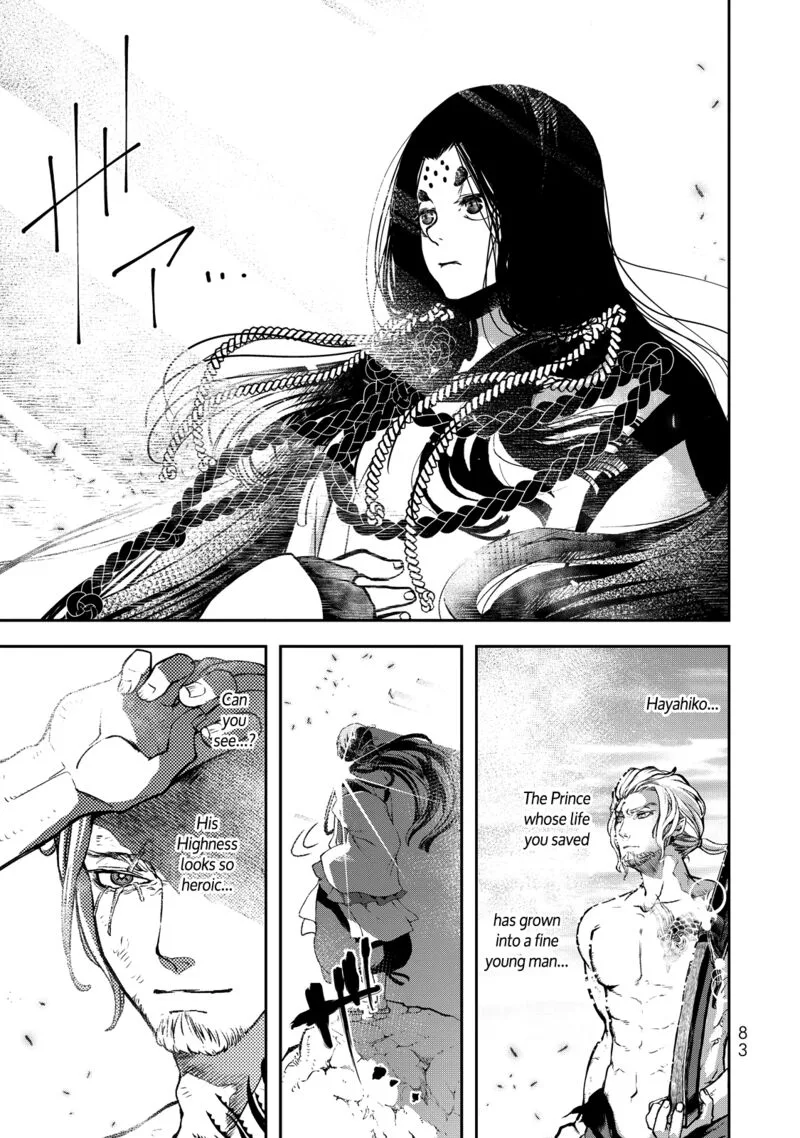 Shoukoku no Altair Gaiden: Toukoku no Subaru Chapter 1 page 78