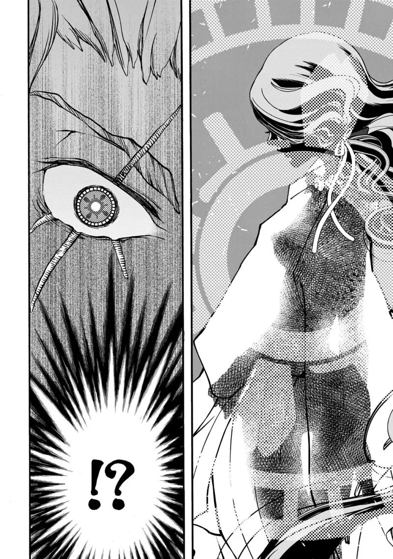 Shoukoku no Altair Gaiden: Toukoku no Subaru Chapter 1 page 79