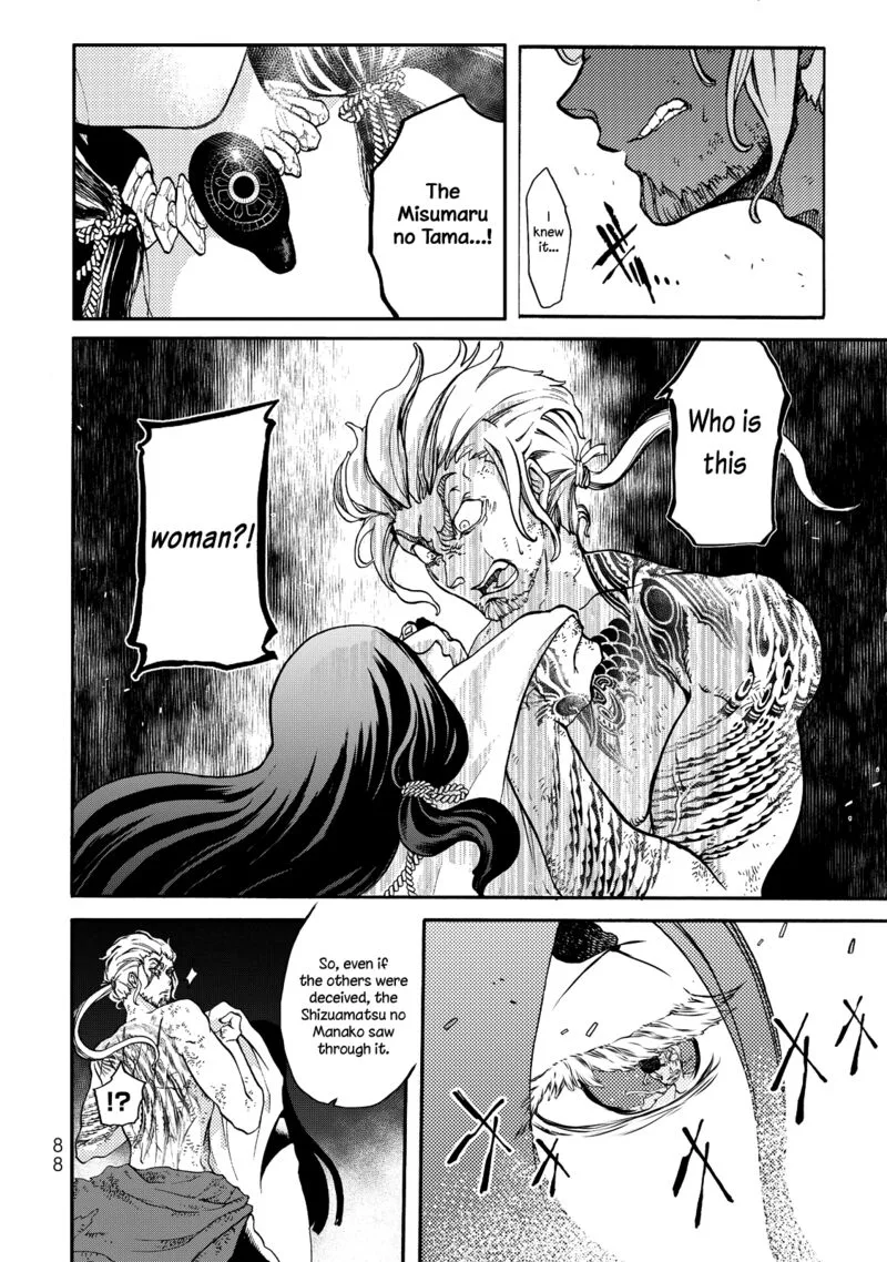 Shoukoku no Altair Gaiden: Toukoku no Subaru Chapter 1 page 82