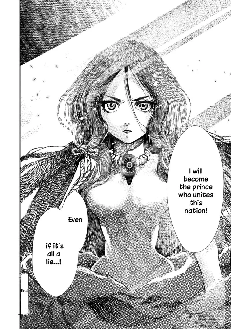 Shoukoku no Altair Gaiden: Toukoku no Subaru Chapter 1 page 86
